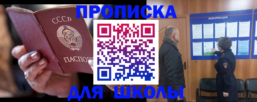 регистрация в Нелидово
